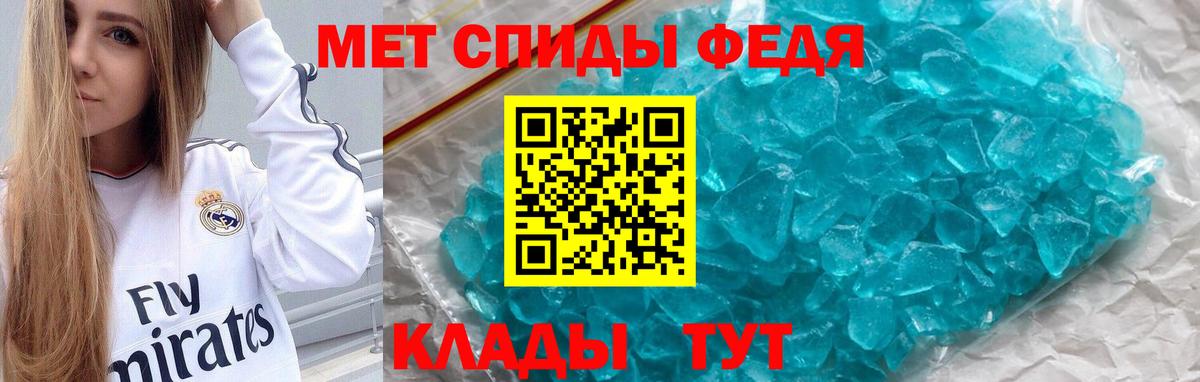 Гатчина  АМФ  Вход с VPN  Amphetamine 98% 