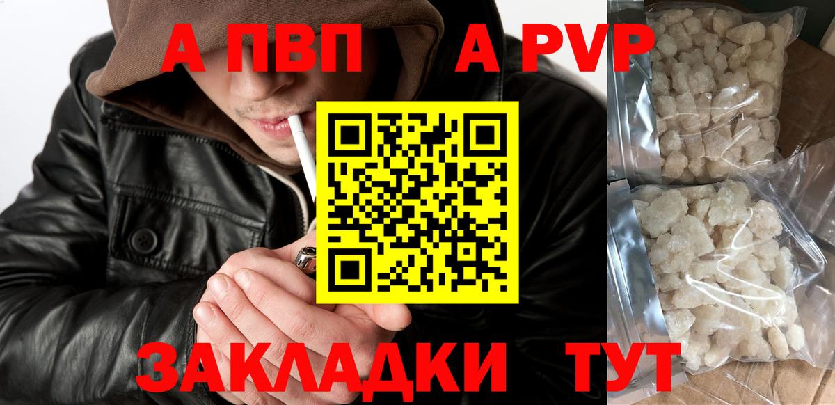 Alpha PVP СК Гатчина