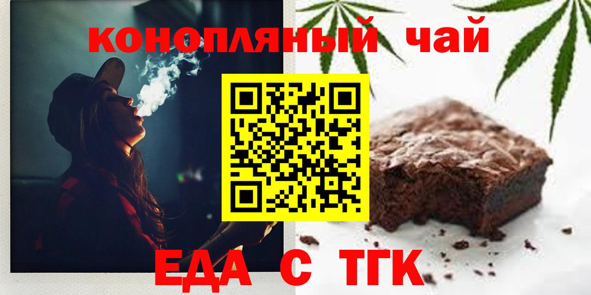 ГАШИШ  ЭКСТАЗИ  Мефедрон   Гатчина  Вход с VPN  Марихуана  Кокаин 