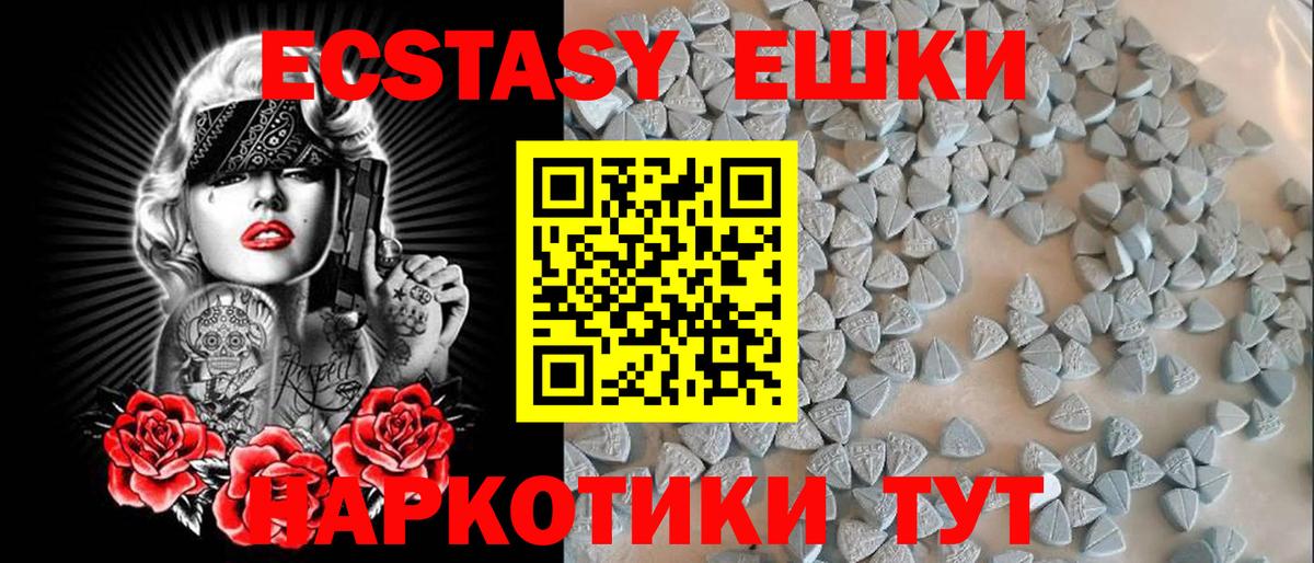 Экстази  Вход с VPN  OMG   Гатчина  Экстази Punisher  ЭКСТАЗИ ешки 