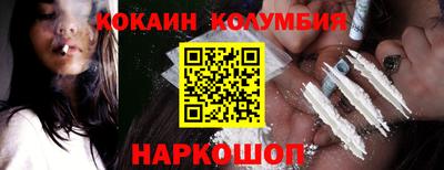 гашишное масло Анапа