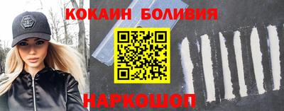 марки nbome Анжеро-Судженск