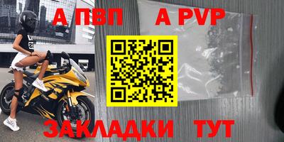марки nbome Анжеро-Судженск