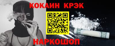 марки nbome Анжеро-Судженск