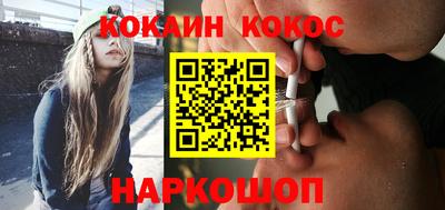 гашишное масло Анапа