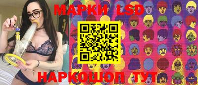 прущие грибы Ангарск