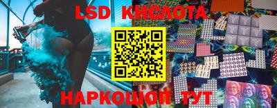 марки nbome Анжеро-Судженск