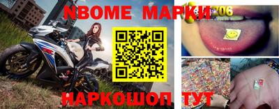 гашишное масло Анапа