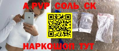 марки nbome Анжеро-Судженск