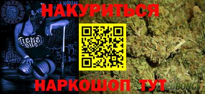 прущие грибы Ангарск