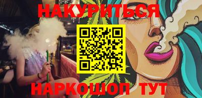 марки nbome Анжеро-Судженск
