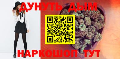 прущие грибы Ангарск