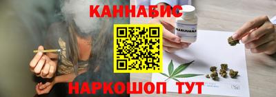 гашишное масло Анапа