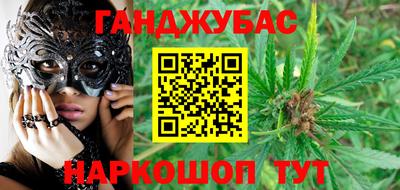 прущие грибы Ангарск