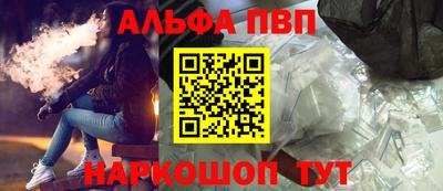 прущие грибы Ангарск