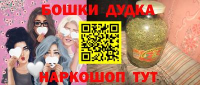 марки nbome Анжеро-Судженск
