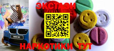 гашишное масло Анапа