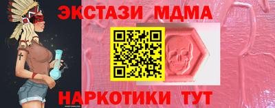 прущие грибы Ангарск