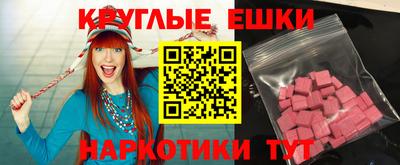 марки nbome Анжеро-Судженск