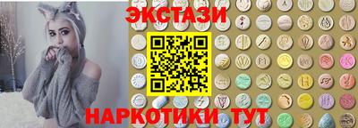 гашишное масло Анапа