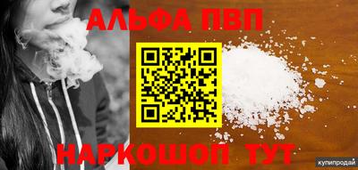 прущие грибы Ангарск