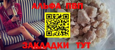 марки nbome Анжеро-Судженск