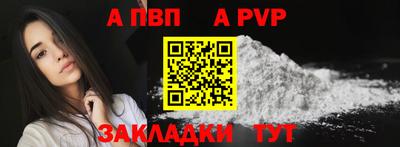 прущие грибы Ангарск