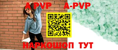 марки nbome Анжеро-Судженск