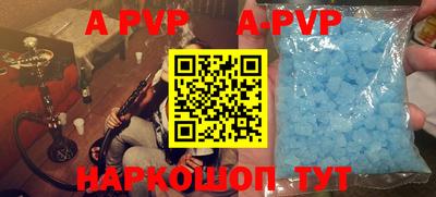 марки nbome Анжеро-Судженск
