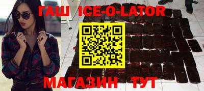 прущие грибы Ангарск