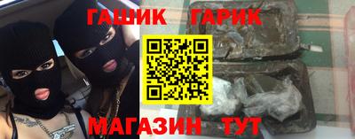 прущие грибы Ангарск