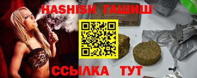 прущие грибы Ангарск