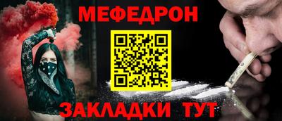 марки nbome Анжеро-Судженск