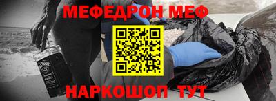 прущие грибы Ангарск
