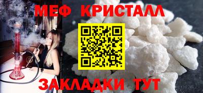 марки nbome Анжеро-Судженск