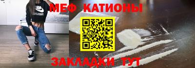 прущие грибы Ангарск