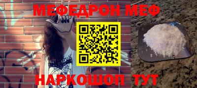 прущие грибы Ангарск