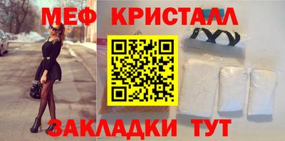 прущие грибы Ангарск