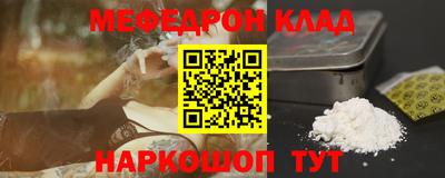 гашишное масло Анапа