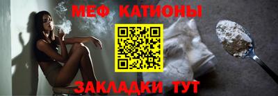 прущие грибы Ангарск