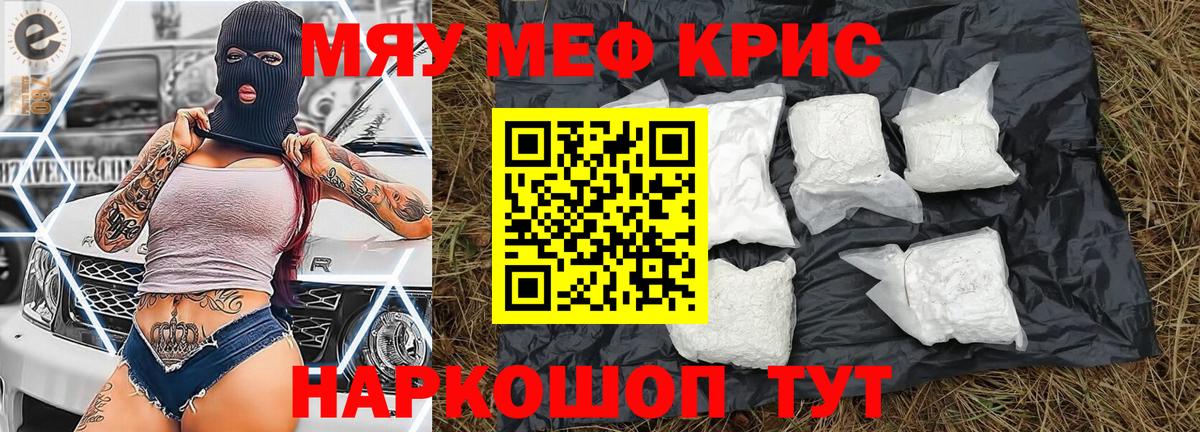 МЕФ Гатчина