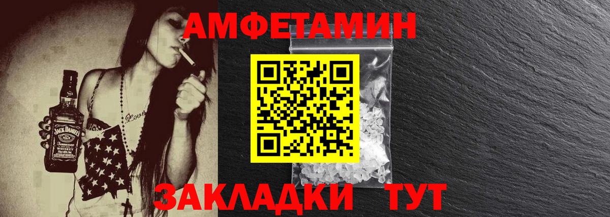 Первитин винт  Первитин винт  Вход с VPN  Гатчина 