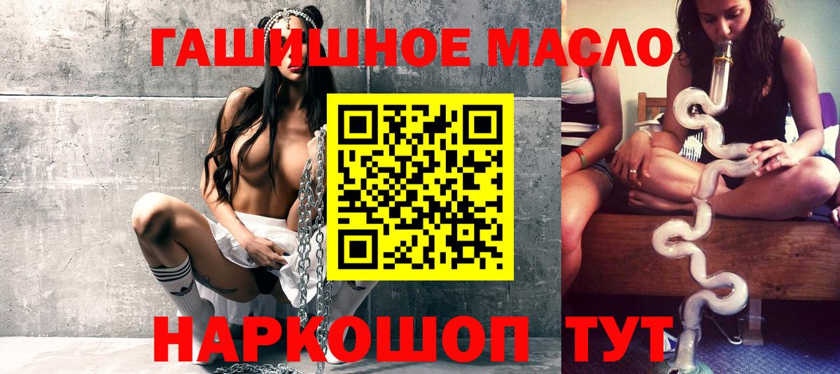 Гатчина  ТГК вейп  Дистиллят ТГК вейп  Вход с VPN 