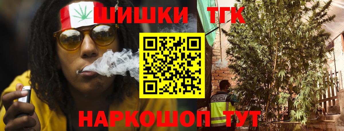 МАРИХУАНА планчик  Бошки Шишки AK-47  Вход с VPN  Гатчина 